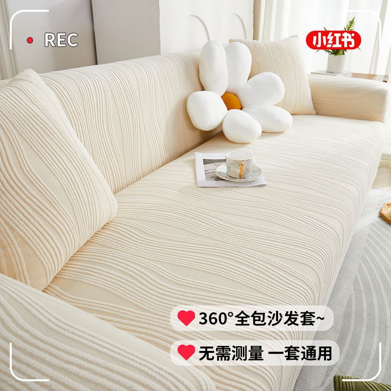 2025 New Sofa Cover All-Inclusive Four-Season Universal High-End Lazy Elastic Home Sofa Cover Cloth Popular