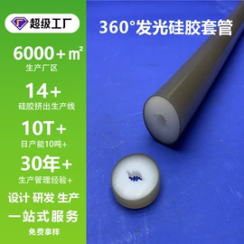 硅胶管;橡胶密封条;橡胶密封圈