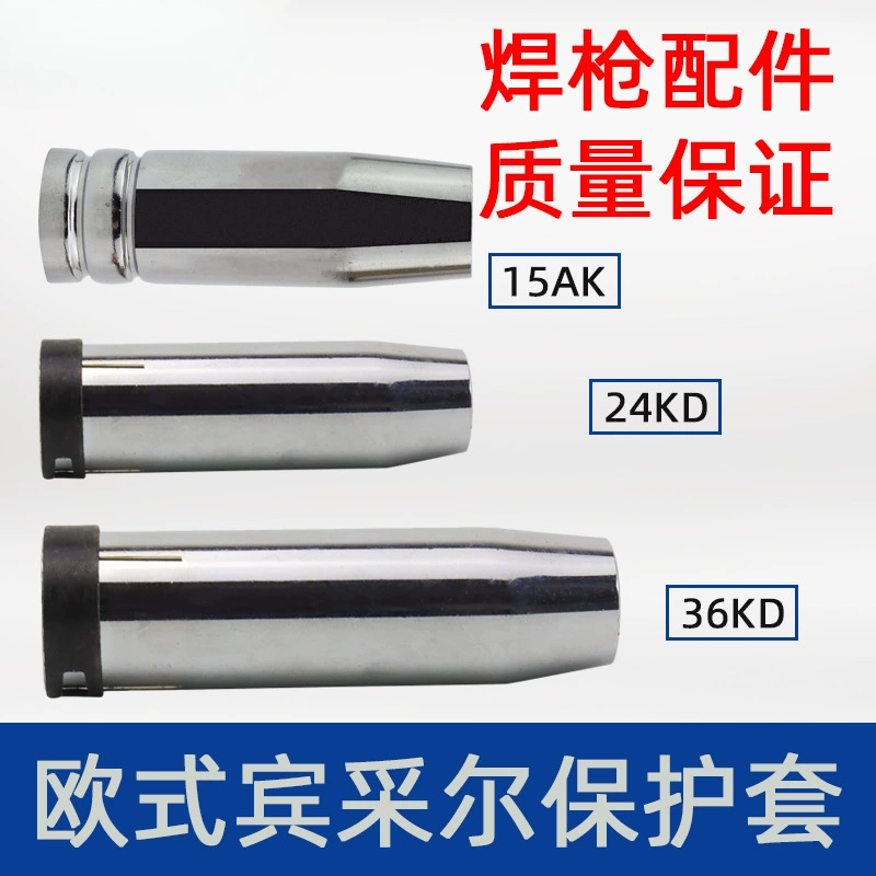 Защитный чехол 1K24/36KD утолщение латуни медь с двумя защитными сварочными деталками для пистолета оптом