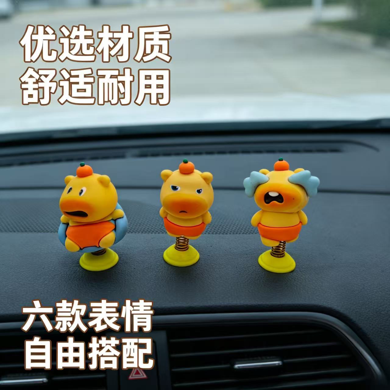 Super sweet capybara little Lulu car ornament, cartoon spring bouncy toy, car dashboard decoration, in stock