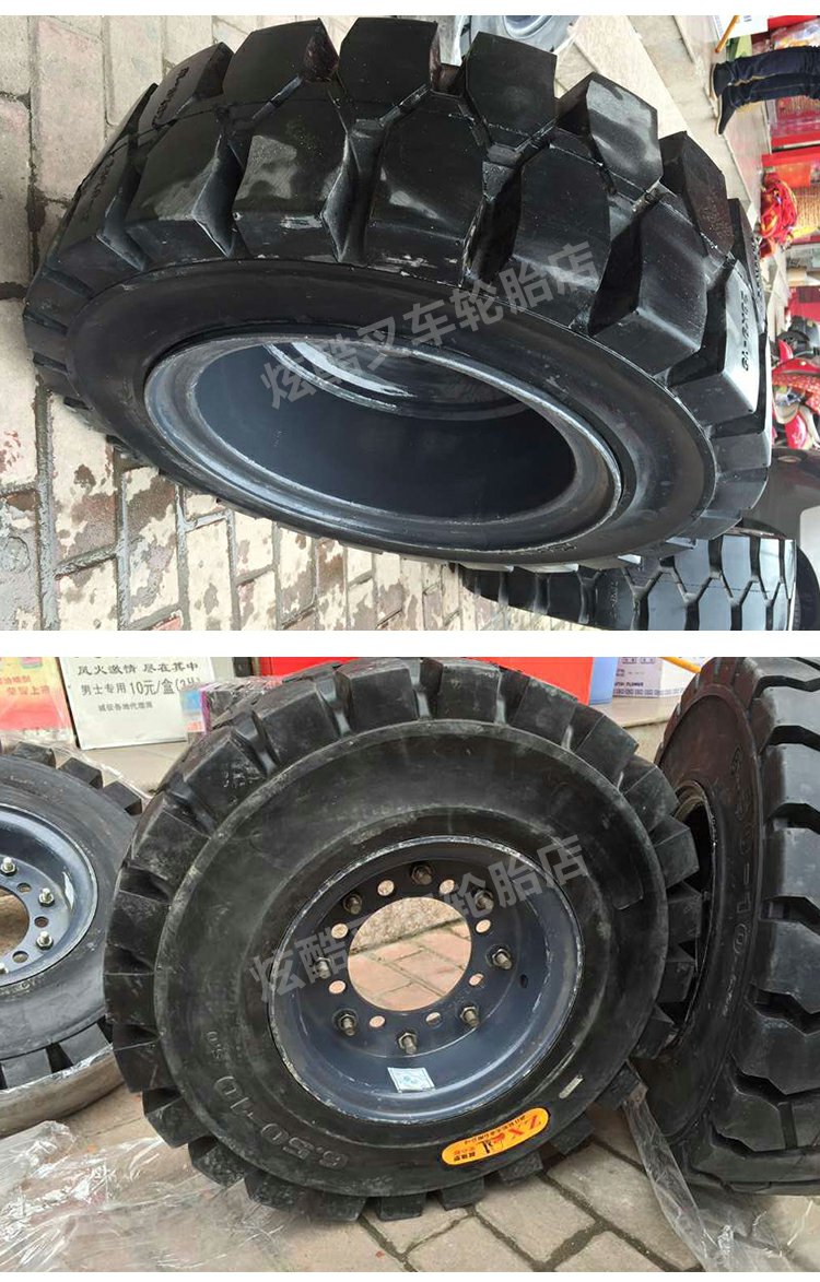 Zhengxin Forklift Solid Tire Hangzhou Forklift Force/. Ton Front Wheel - Rear Wheel