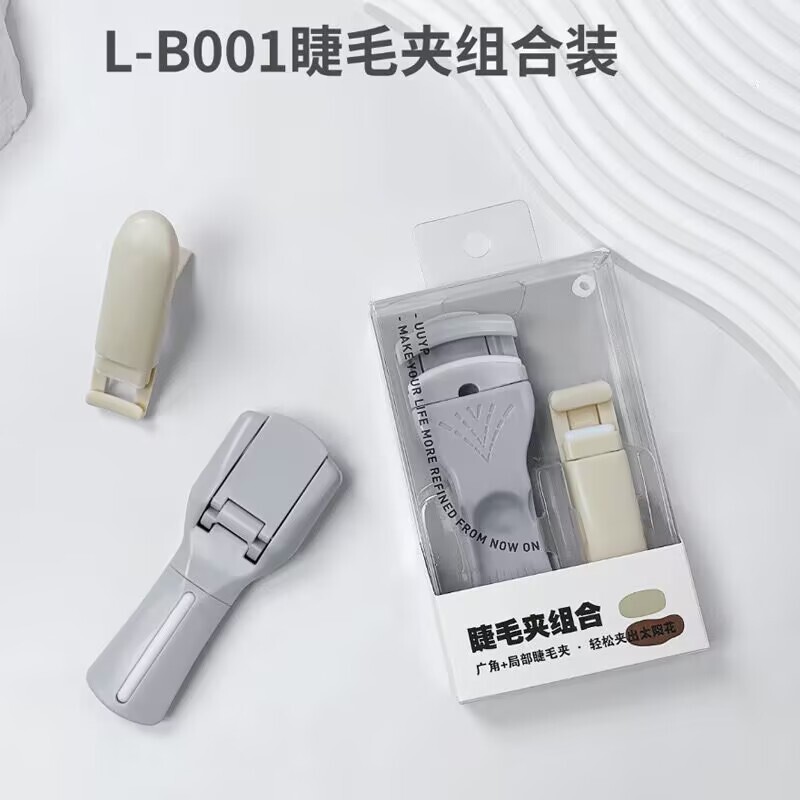 悠悠一品まつげクリップ女子セットまつげクリップ自然巻き上げプラスチックハンドル携帯金属まつげクリップ|undefined
