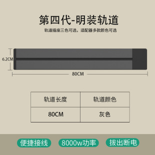 Foreign Trade 62mm Track Socket Hotel Removable Universal Multi-Function Slide Socket High-Power Wireless Strip