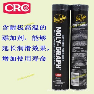 ����CRC STA-LUBE SL3330 �͘O����ĥ �����f����֬ �ߜ؝���֬