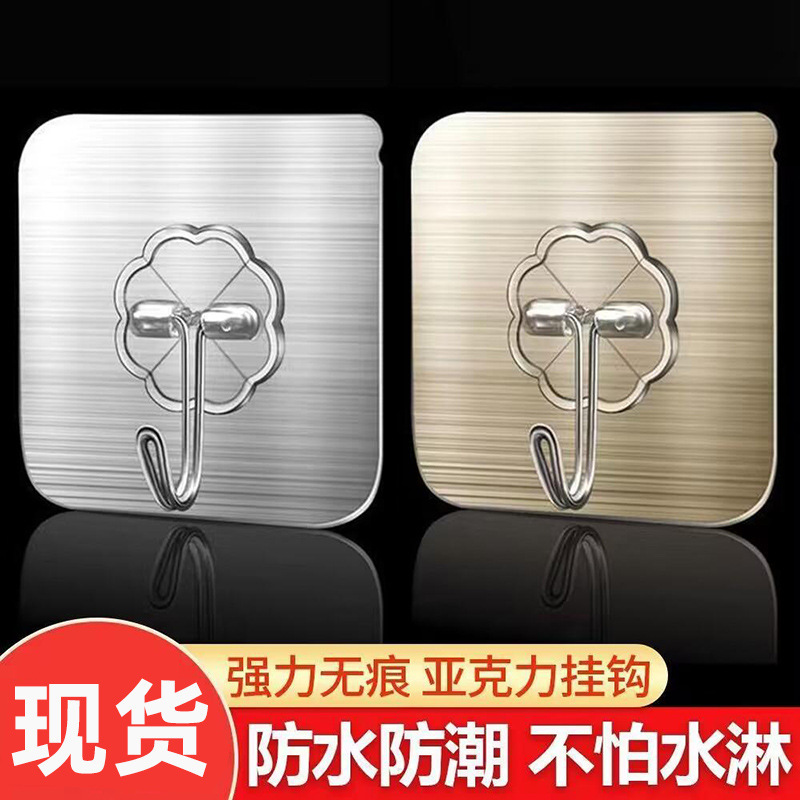 Bathroom Hook Wholesale Acrylic Strong Adhesive Punch-Free Door Back Wall Shower Curtain Load-Bearing Brushed Traceless Adhesive Hook Bathroom Hook Wholesale Acrylic Strong Adhesive Punch-Free Door Back Wall Shower Curtain Load-Bearing Brushed Traceless Adhesive Hook