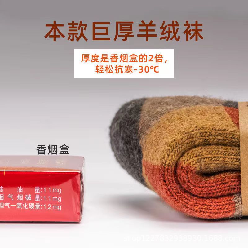 Calcetines de lana cálidos de invierno para hombres calcetines Terry forrados de lana engrosados calcetines de otoño e invierno a media pierna calcetines de Cachemira de invierno gruesos extra gruesos