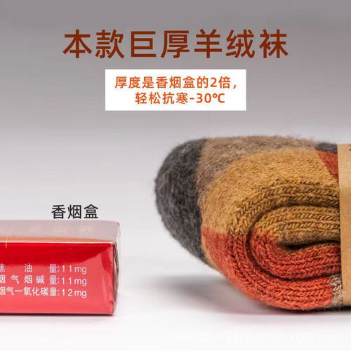 Men's Winter Warm Wool Socks with Extra Thick and Fleece Ankle Socks Mid-Calf Socks for Autumn and Winter, Extra Thick, Very Thick Winter Wool Socks