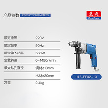 �|������J1Z-FF02-13���I��荿יC�֘��늄ӹ������l�ֳ�ʽ��