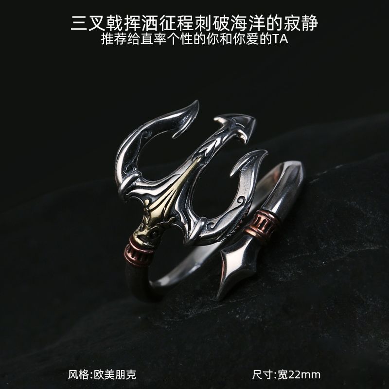 Retro brand small design adjustable ring hip-hop style