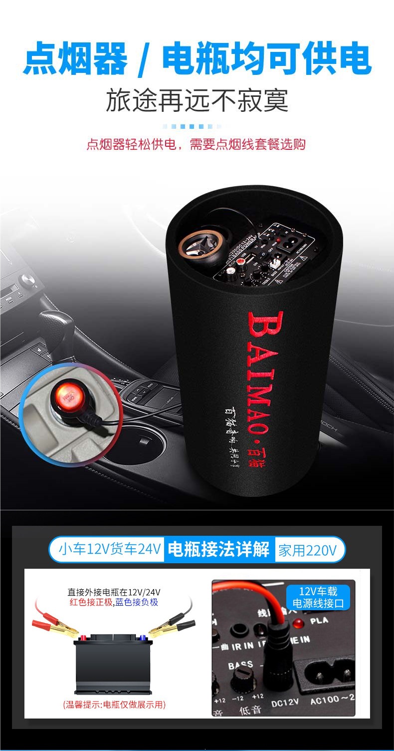 Cylindrical Car Bluetooth Subwoofer 12V24V Truck 220V Home Speaker Motorcycle Small Audio Modification