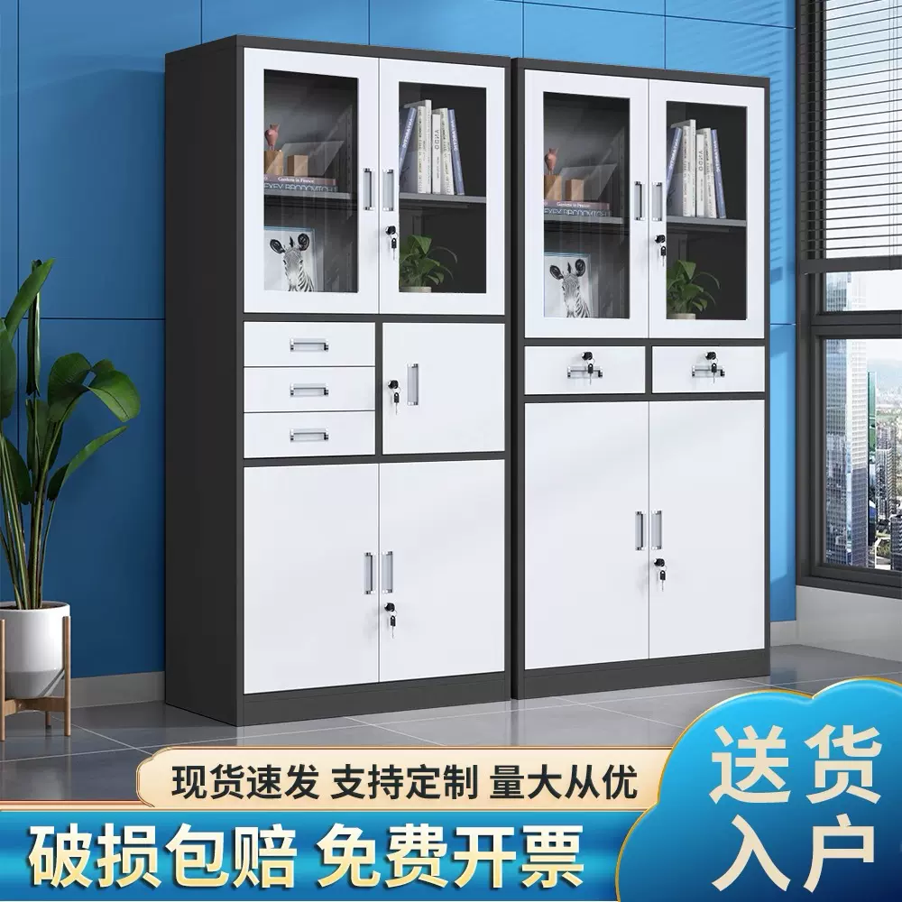 办公室文件柜铁皮财务凭证柜资料柜钢制档案柜带锁员工收纳储物柜