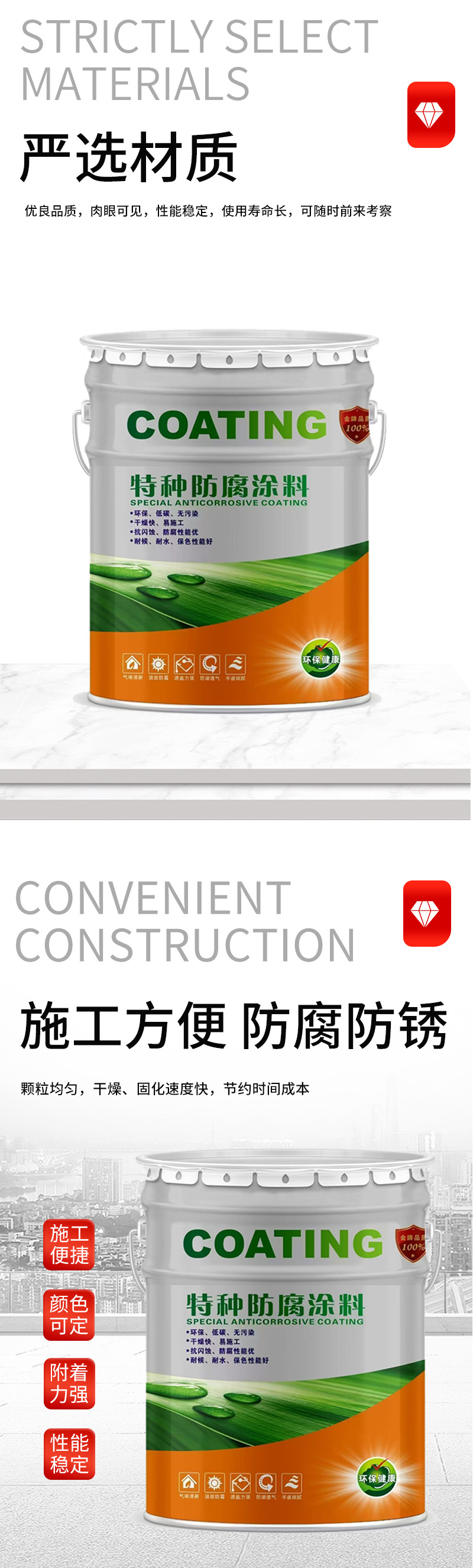详情页-通用_02.jpg