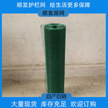 【厂家现货】养殖围栏电焊网片鱼塘铁丝防脱漆涂塑电焊网铁丝网片