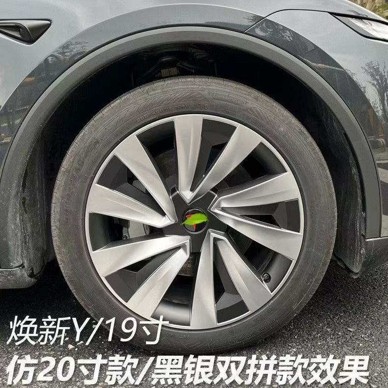 Suitable for Tesla's New Model Y 19inch Imitation 20inch Blade-Style Full-Cover Scratch-Resistant Wheel Hub Cover