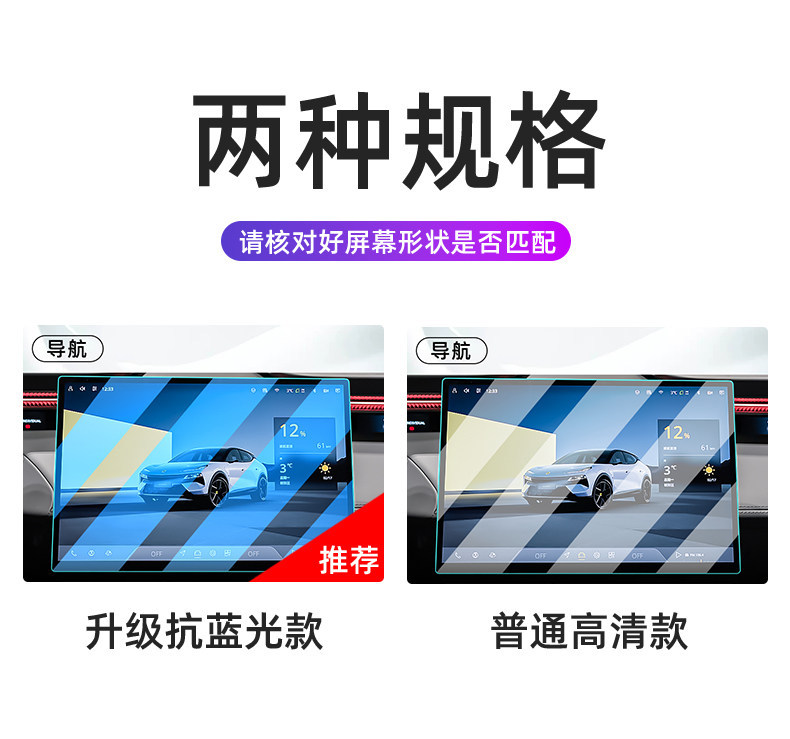 Suitable for 26 Lotus ELETRE models, central control tempered film, car navigation screen protector, display screen protective film, instrument panel