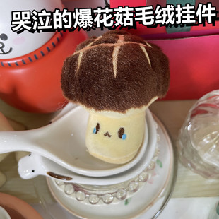 �F؛�ɐ۳��Ⱦ����߲˱����ë�q���С�㹽���������ץ���ޙC