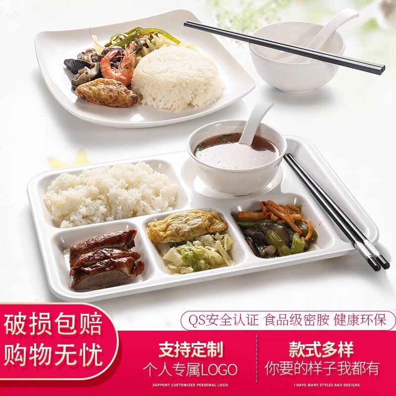 Melamine Dinner Plate with Four or Six Compartments, Fast Food Plate, Imitation Porcelain Plastic, School Cafeteria Tableware Set, Multi-Compartment Meal Plate, Rice Plate Melamine Dinner Plate with Four or Six Compartments, Fast Food Plate, Imitation Porcelain Plastic, School Cafeteria Tableware Set, Multi-Compartment Meal Plate, Rice Plate