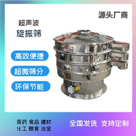 筛选设备;输送机