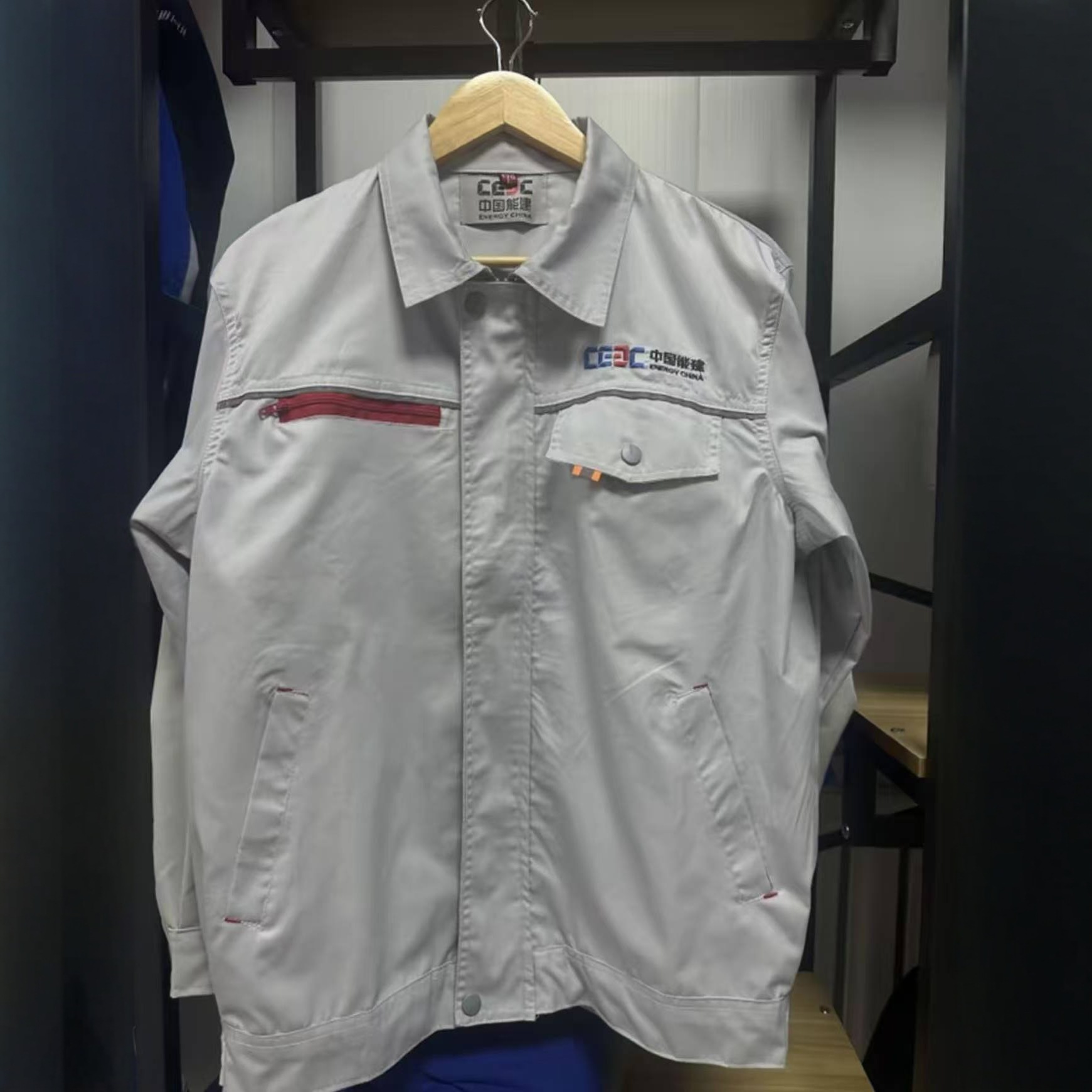 中国能建工作服纯棉长袖焊工劳保服春夏秋冬款