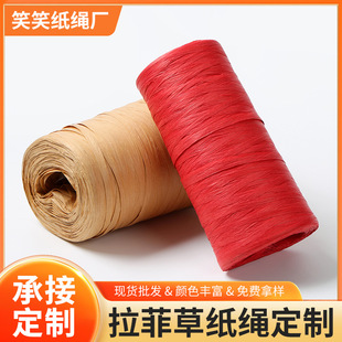 FSC�ɽ���3.5cm�S�����l������Ʋݼ��K��ɫ�YƷ�������KţƤ����