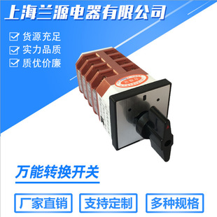 Shanghai in stock Supply LW12-16/4.41.085 million Energy Transfer Switch Voltage Transfer Switch