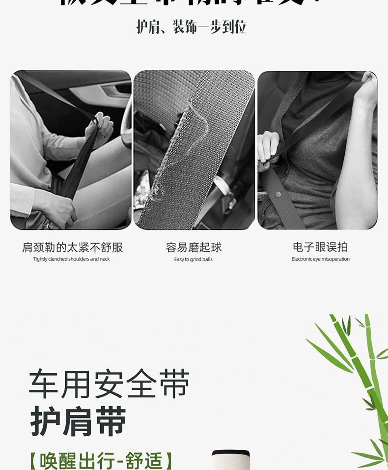 Universal Car Seatbelt Shoulder Pad, Anti-Slip and Anti-Abrasion, Cute Cartoon Bear Design, Extended Length for Trucks