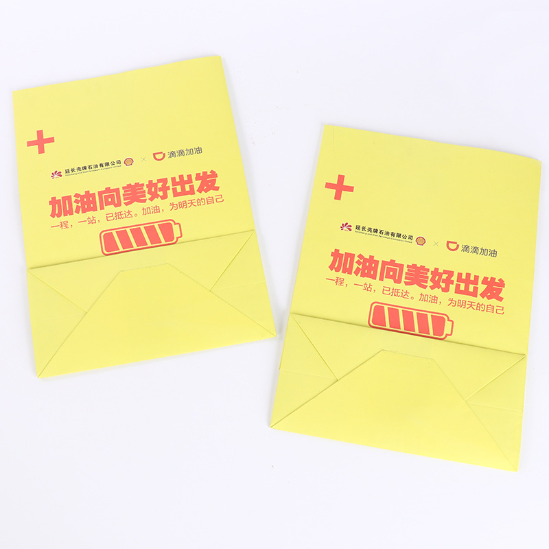 ins风白卡纸手提袋可印logo外卖袋礼品袋子paper bag制手提袋