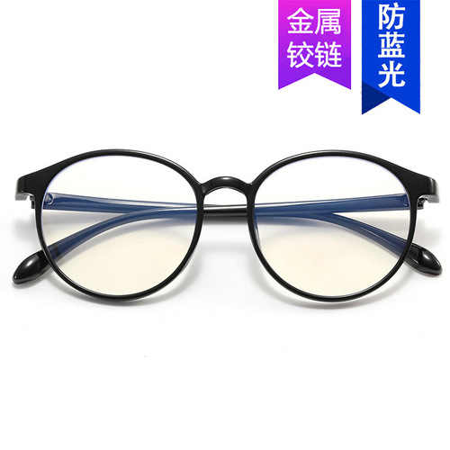 Xiaohongshu's same style glasses frame  new anti-blue light can be matched with myopia Korean version trendy flat mirror frame to make the face smaller