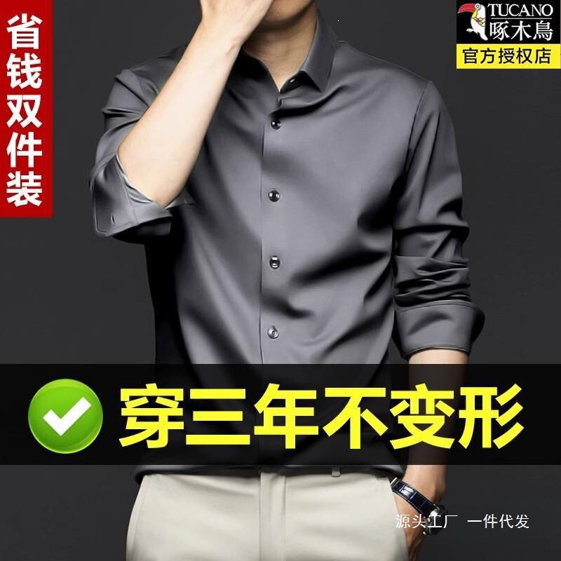 Woodpecker brand men's long-sleeved, wrinkle-resistant, business casual silk shirt with a beautiful drape, in a dark gray and navy blue color Woodpecker brand men's long-sleeved, wrinkle-resistant, business casual silk shirt with a beautiful drape, in a dark gray and navy blue color