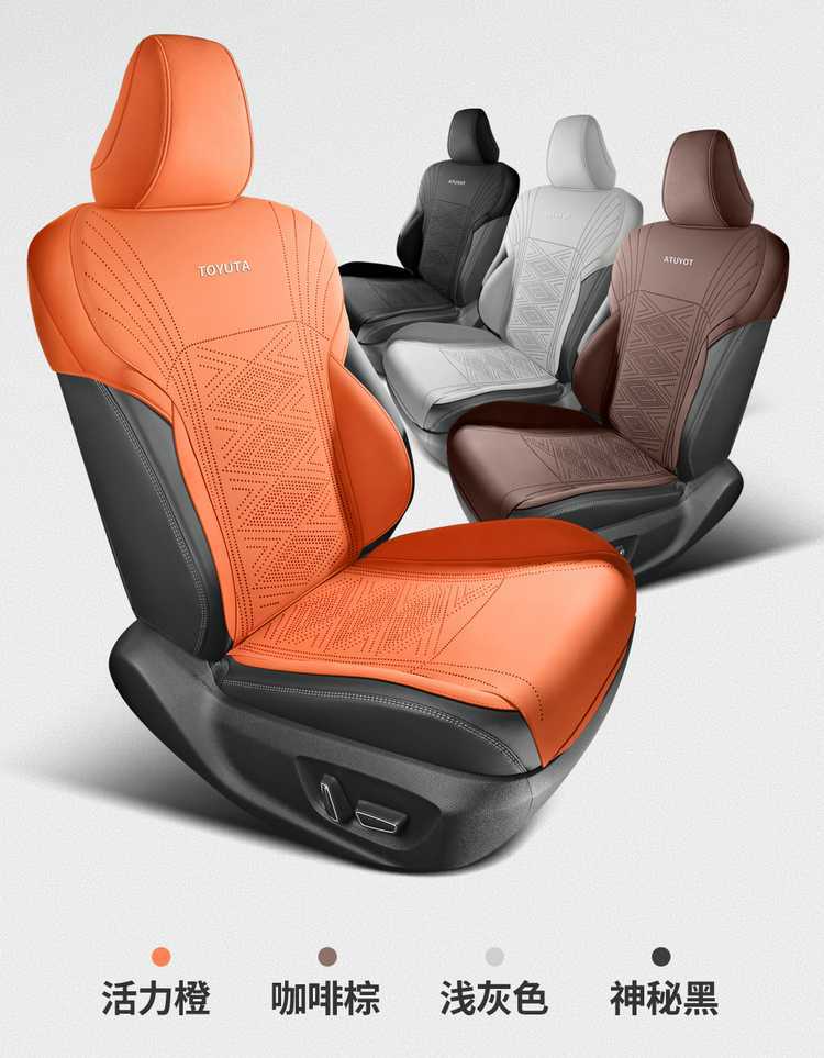 24 Models of the Ninth Generation Toyota Camry Special Car Seat Cushion Half-Pack Breathable Suede Saddle Seat Cover