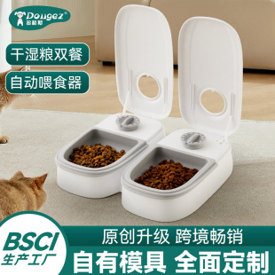 Pet Bowl intelligent timing cat automatic feeder wet and dry food double meal separated healthy feeding quantitative meal