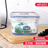 Lock Plastic Crisper 860ML Square food Storage Moisture-proof seal up Refrigerator microwave HPL855