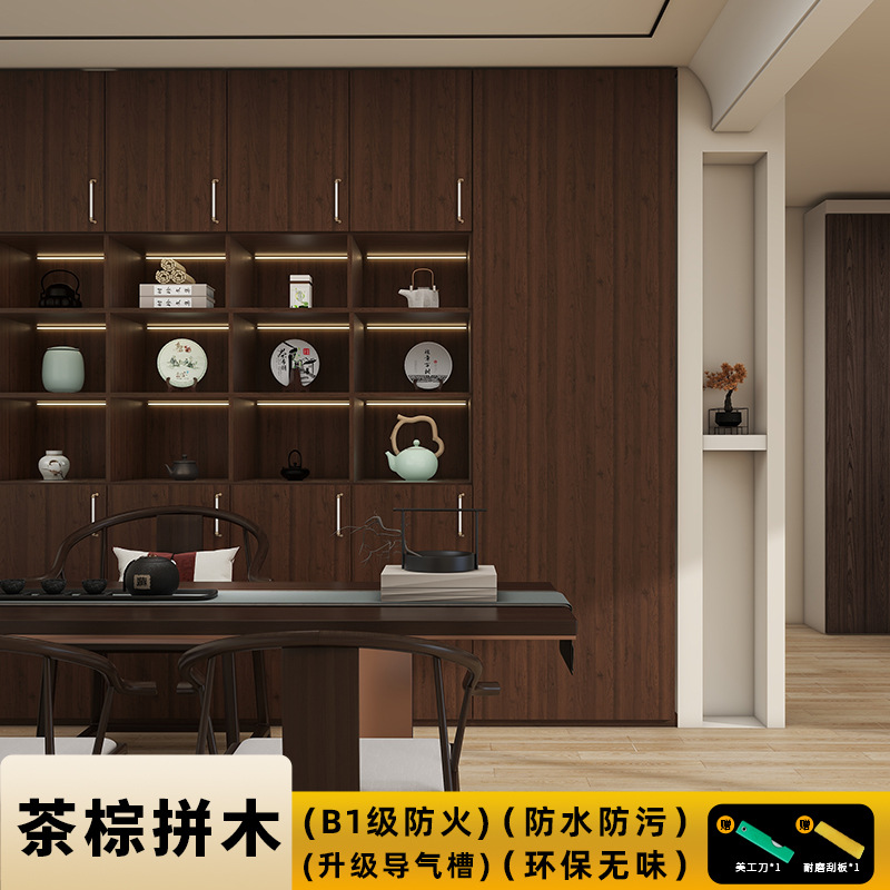 Decorative film-tea brown wood