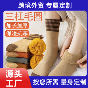 �m�Ӷ����ﶬ��ëȦ�mŮ���ܗl�y�ӽq�Ӻ񶬼���ů�m��������Ͳ�m