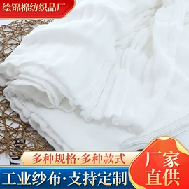 蒸笼屉布/垫/纸;抹布、百洁布;棉坯布