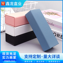 太阳镜墨镜收纳盒手工眼镜盒新款方形折叠镜盒可印LOGO定制