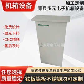 机箱厂家供应 钣金外壳 机箱机柜外壳 非标机箱 不锈钢外壳