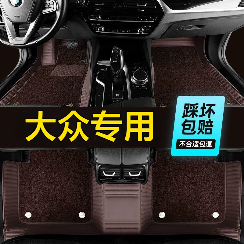 Подходит для Volkswagen Tiguan Langyi Santana Magitan Passat Tinder Sagitar polo полностью окружает автомобильные коврики