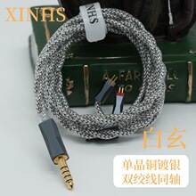 XINHS����2о��ɫ�p�g��ͬ�SLITZ��y�ξ��~ʯīϩ�l�����C���l��