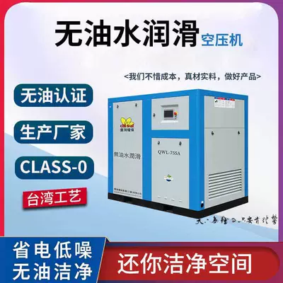 Hava kompressorları – Compressor Oil-Free Food Medical
