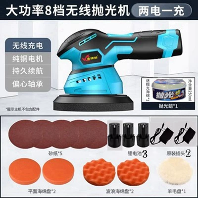 Sheet Metal Spray Repair, Car Wholesale - upgraded-high-power-three-electric-2-flush-package-2-polishing-wax