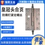 仿古定制紧定重型皇冠头