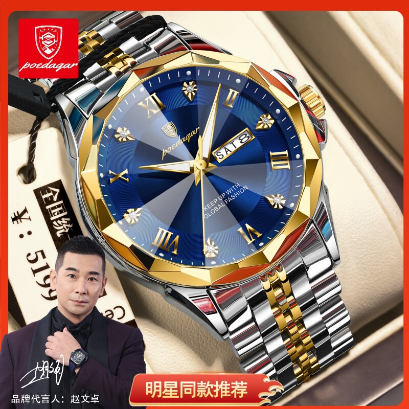 Swiss Brand Watch Waterproof Business Dual Calendar Men's Wristwatch Quartz Watch Live Broadcast Foreign Trade Hot Item Dropshipping Swiss Brand Watch Waterproof Business Dual Calendar Men's Wristwatch Quartz Watch Live Broadcast Foreign Trade Hot Item Dropshipping