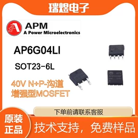 集成电路;电感器;PCBA方案板