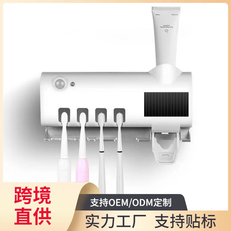 Smart Toothbrush Sterilizer with Ultraviolet Sterilization, Punch-Free Bathroom Wall-Mounted Storage Rack, Electric Storage and Drying