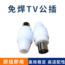 �о��ҕ���^ �⺸TV���� ҕ�l���l�����^ RF���^ �쾀���^ ֱ��