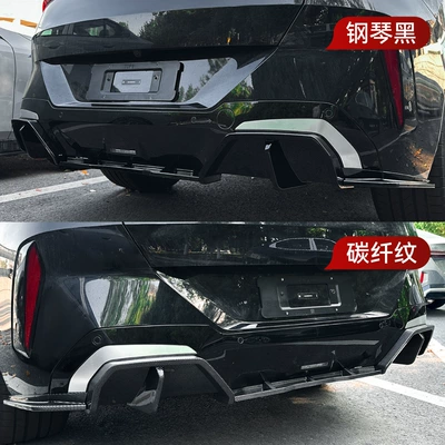 Modification Parts, Spoiler
