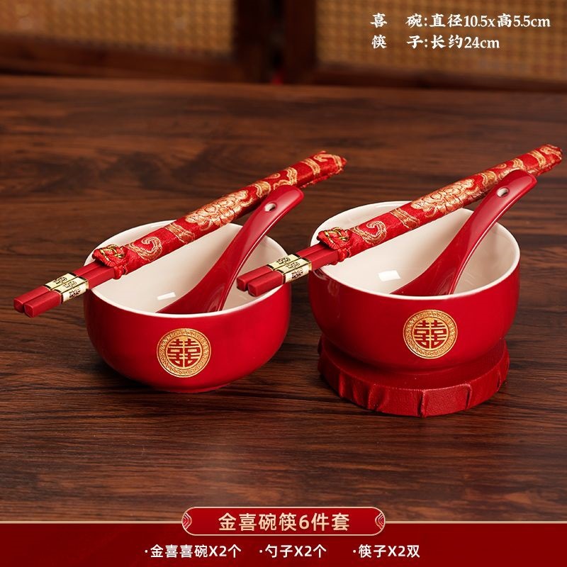 Gilt wedding style [Wedding bowl set]