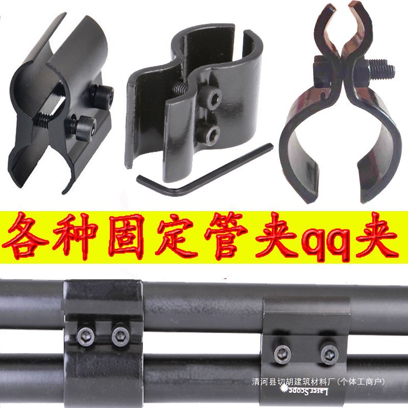 8字夹 双管卡红外线夹八字夹 两片圆子瞄夹具 固定