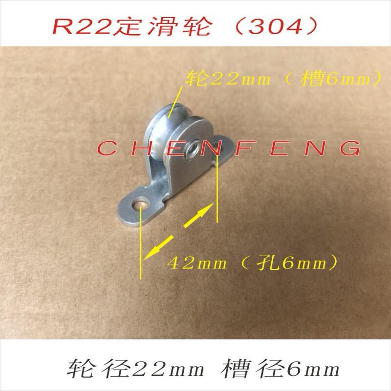 R22 Stainless Steel Fixed Pulley Electric Fcs Foldableing Fss Reel Canopy Curtain Sun Room Greenhouse Wire Rope Hanging Wheel